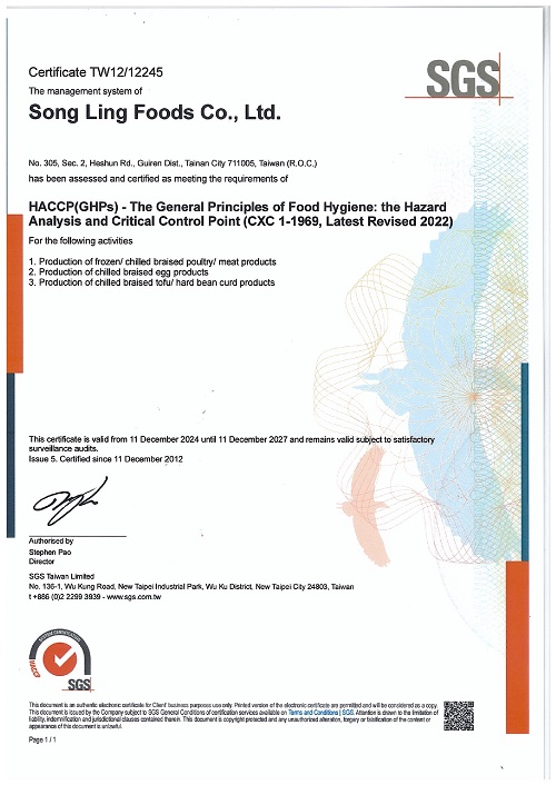 松稜食品企業有限公司